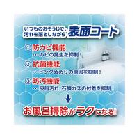 バスボン　バリアバスクリーナー５００ｍｌ