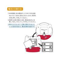 体操ブーブー　メガ２　ラジオ体操第１＆第２収録