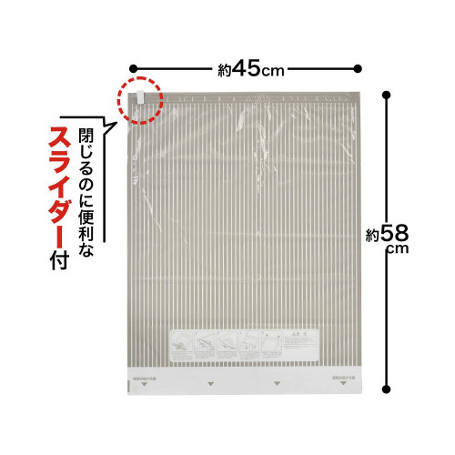 トラベル用衣類圧縮袋　Ｌ２枚入