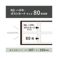 フォトアルバム＜高透明＞ＫＧ８０枚　ライトグリーン