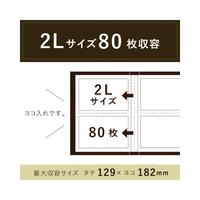 フォトアルバム　＜高透明＞　２Ｌ８０枚　ブルー