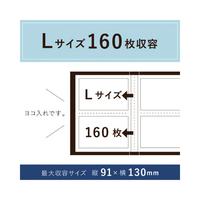 フォトアルバム　＜高透明＞　Ｌ１６０枚　ブラック