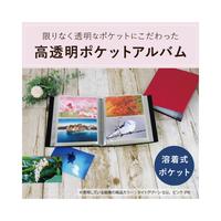 フォトアルバム　＜高透明＞　Ｌ２４０枚　ピンク
