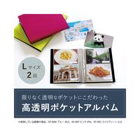 フォトアルバム＜高透明＞　Ｌ８０枚　ライトグリーン