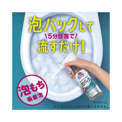 トイレマジこすらずスッキリ泡パックＳサボン本体