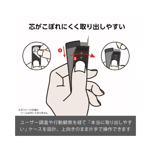 ぺんてるアイン　０．５　Ｈ