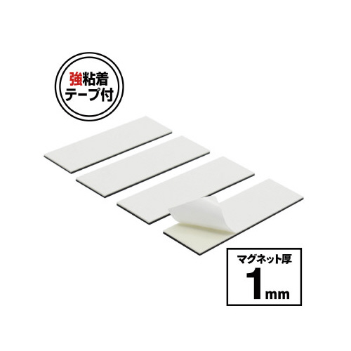 超強力マグネットプレートゼロスリップ強粘着１　×５