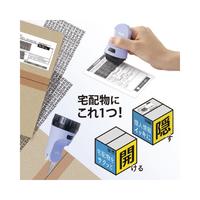 ローラーケシポン箱用オープナー交換式　ペールブルー