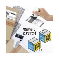 ローラーケシポン箱用オープナー交換式　ホワイト