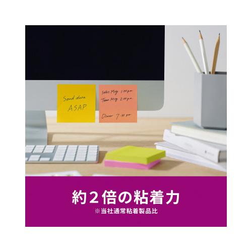 強粘着マルチカラー６　７５×７５　４色　１２冊