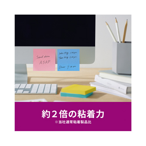 強粘着マルチカラー３　７５×７５　４色　１２冊