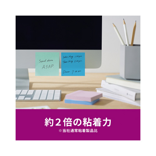 強粘着マルチカラー２　７５×７５　４色　１２冊