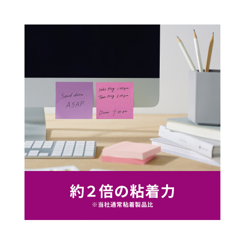 強粘着マルチカラー７　７５×７５　４色　１２冊