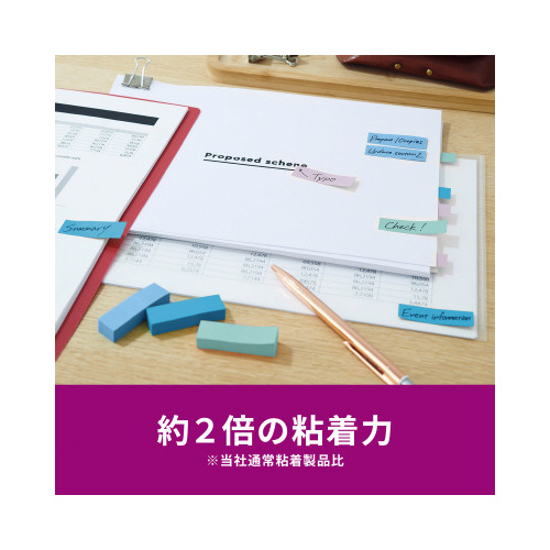 ポストイット強粘着マルチカラー２　５０×１５　８冊