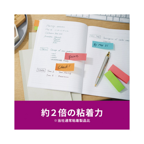強粘着マルチカラー１　７５×２５　４色　２４冊