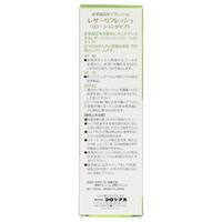 レザーリフレッシュローション２００ＭＬ