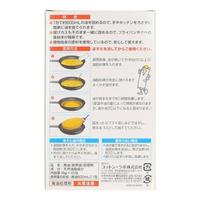 油固め隊１０包