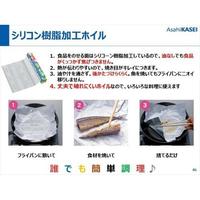 クックパーフライパン用ホイル３０ＣＭ×２０Ｍ