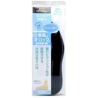 悪臭ブロックインソール