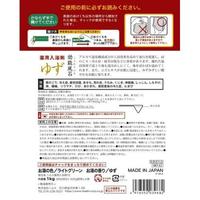 効能風呂ゆず１ＫＧ