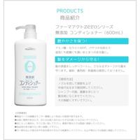 ファーマＡ無添加ＣＤボトル６００ＭＬ