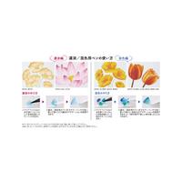 いろもようペン　水色