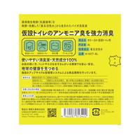 きえーるＨ　仮設トイレ用　４Ｌ　４個セット