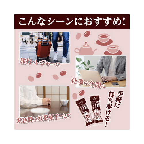 大容量　片手で食べられる小さなようかん※