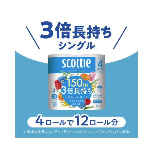 スコッティフラワー３倍長持ち４Ｒシングル１２パック
