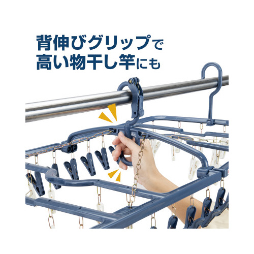 干し分け角ハンガー５２ＮＥＯ