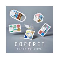 コフレ　ＣＩＲＣＬＥ（フォレストグリーン）　５冊