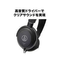 ダイナミックヘッドホン