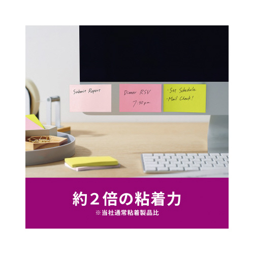 ポストイット強粘着マルチ４　７５×５０　２０冊