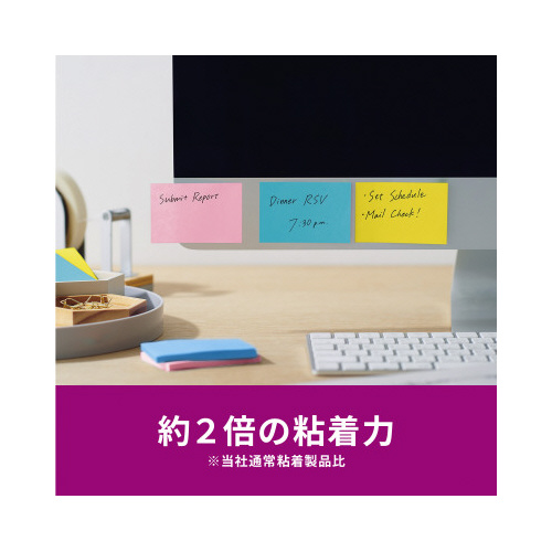 ポストイット強粘着マルチ３　７５×５０　２０冊