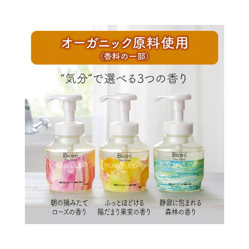 ビオレザハンド泡ＨＳフォレスト　本体２８０ｍｌ