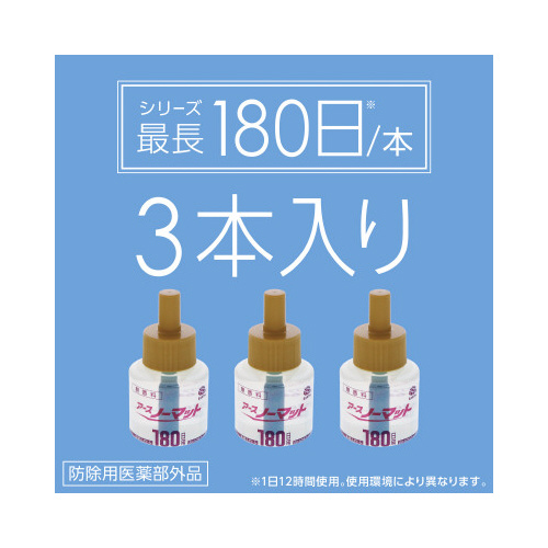 アースノーマット取替ボトル１８０日無香料３本入×４
