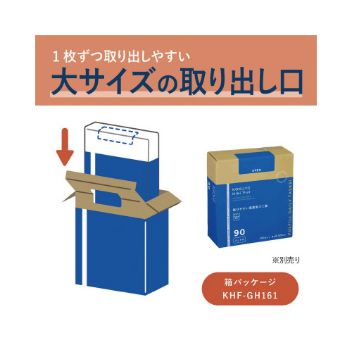 結びやすい高密度ゴミ袋（９０Ｌ・詰替）取っ手付き