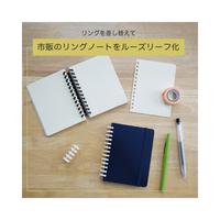 ルーズリング　１４ｍｍ　５０本入　ブラック