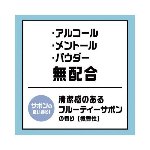 メンズビオレＯＮＥシート　サボン　１５枚
