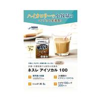 アイソカル１００　あずき味　１２本※