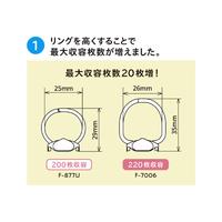 リングファイル　スマートスリム　Ａ４　パープル