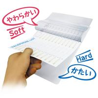 硬筆用ダブル下敷　Ｂ５　ホワイト　×１０