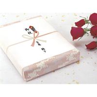 パック入のし紙　Ａ３判　祝　京　３０冊入