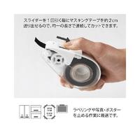 テープカッター　白　クイック