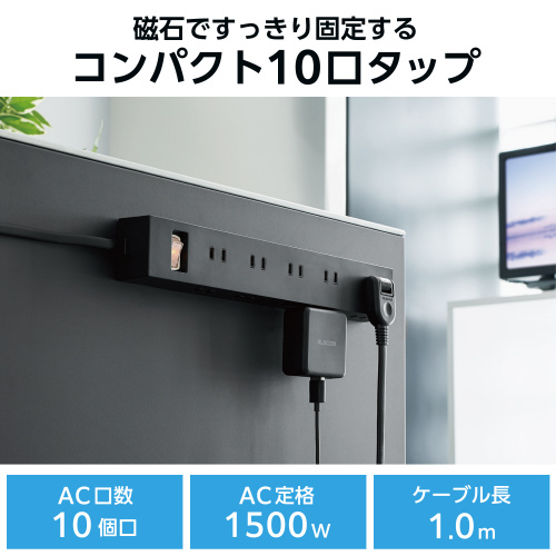 エレコムＥＣＴ－１５１０ＢＫ