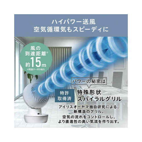 サーキュレーターアイ　ＤＣコードレス　ＮＨ