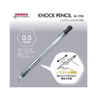 ノックペンシル　Ｍ－１７００　ネイビーＸ１０