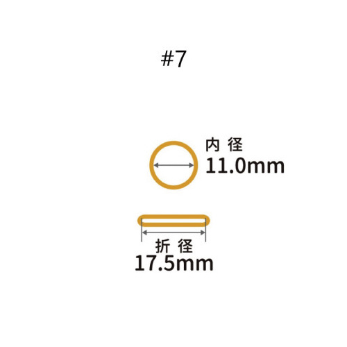 輪ゴム　オーバンド　＃７　アメ色　１００ｇ箱