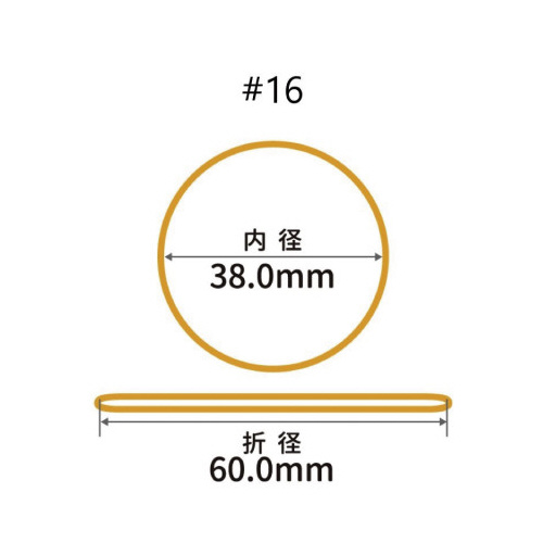 輪ゴム　オーバンド　＃１６　アメ色　３０ｇ箱