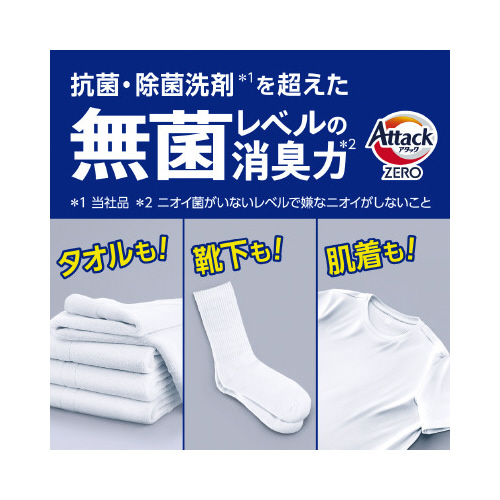 アタックＺＥＲＯ　ドラム式専用　詰替　１１４０ｇ